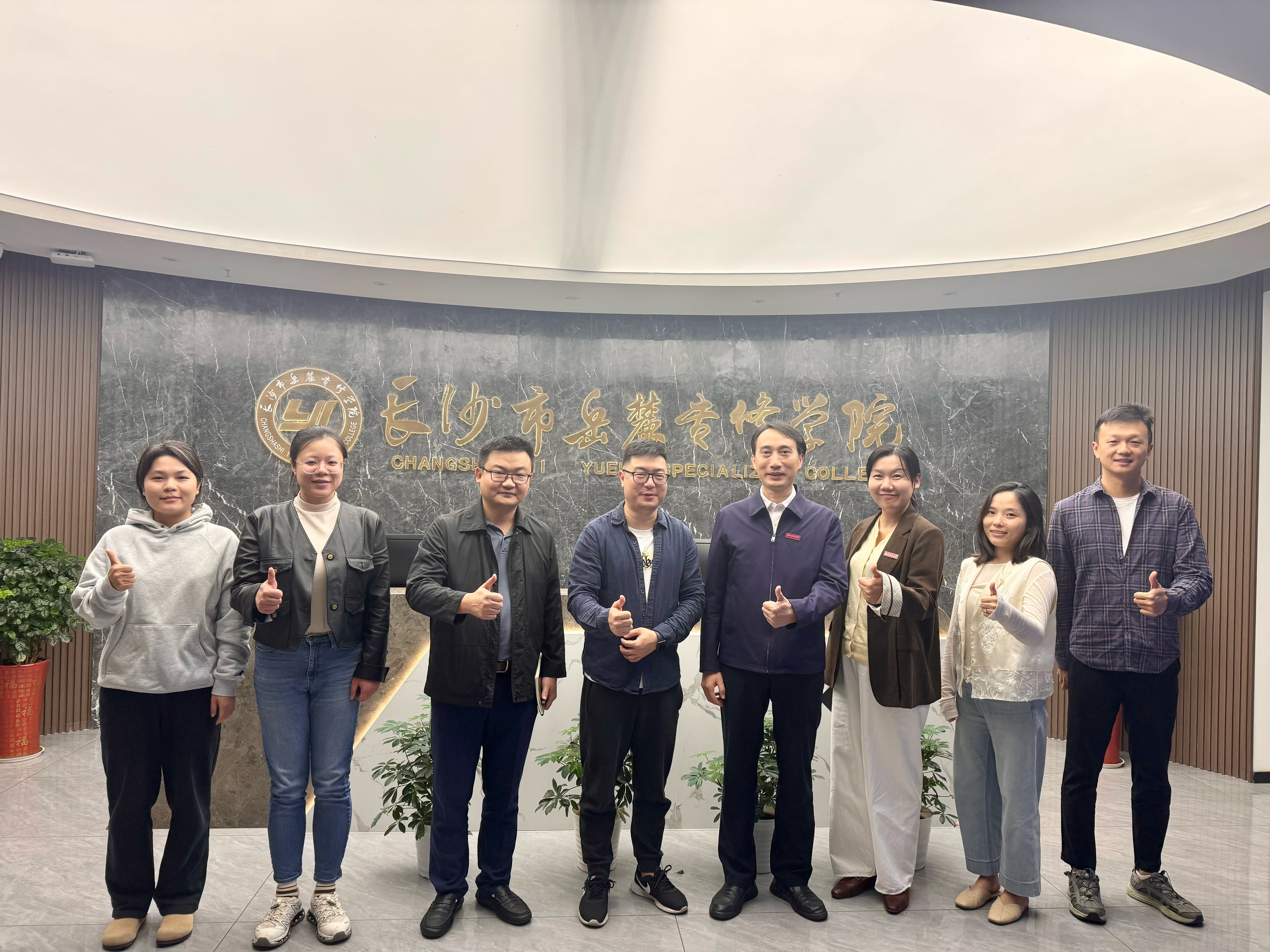 微信图片_20251016090611_926_61
